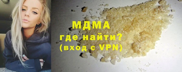 mdma Богданович